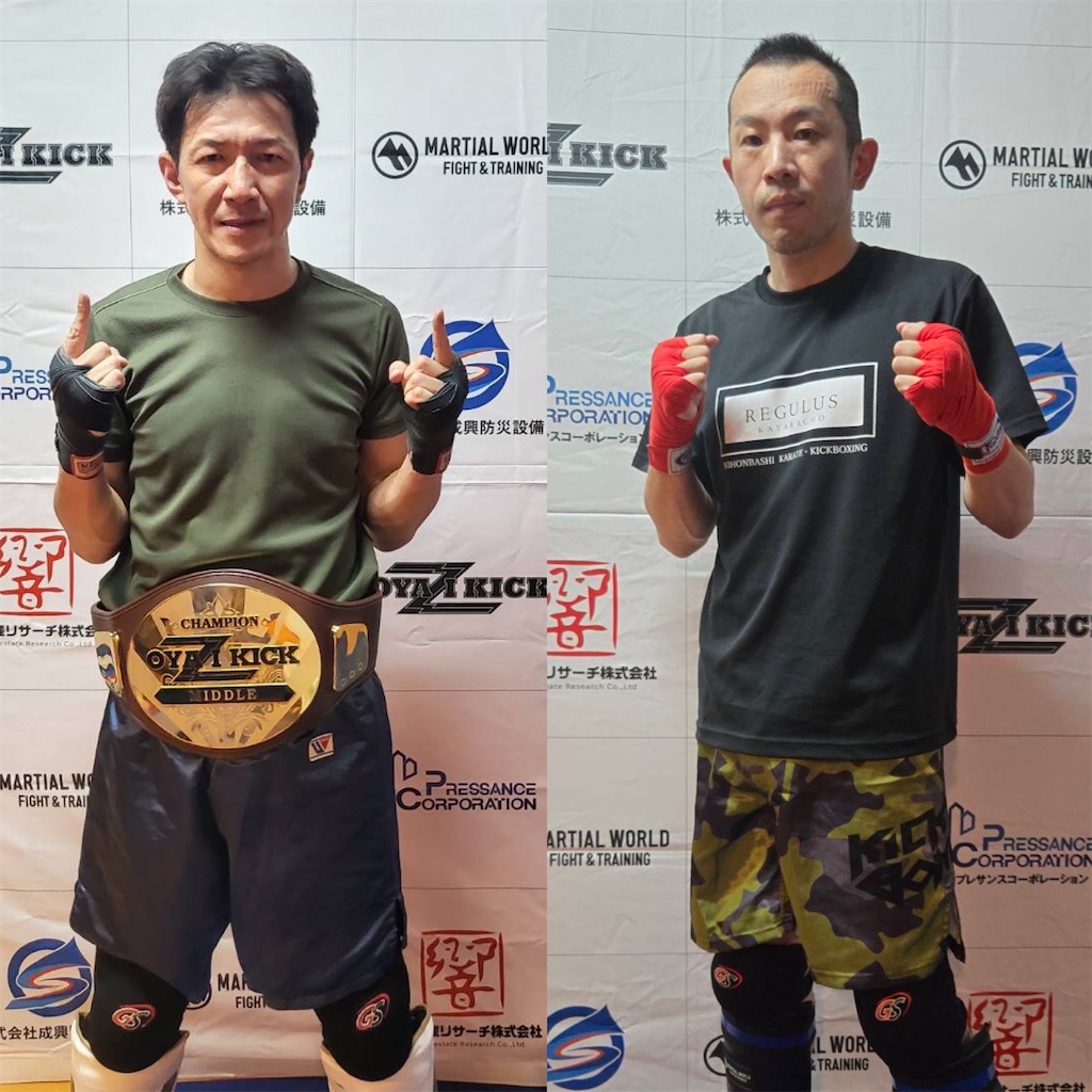 f:id:oyazikick:20251109220611j:image f:id:oyazikick:20251109220611j:image