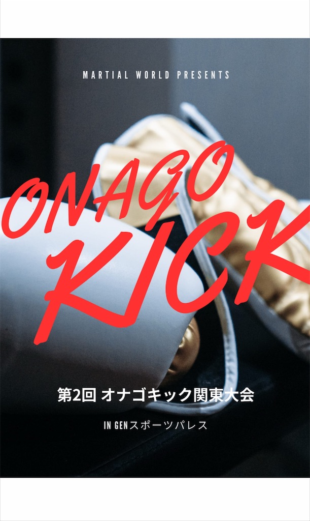 f:id:oyazikick:20251111075937j:image f:id:oyazikick:20251111075937j:image