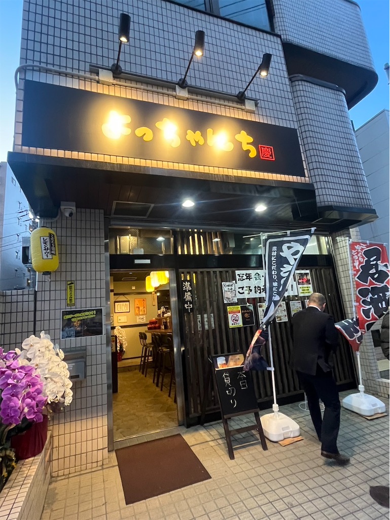 f:id:oyazikick:20251126150743j:image f:id:oyazikick:20251126150743j:image