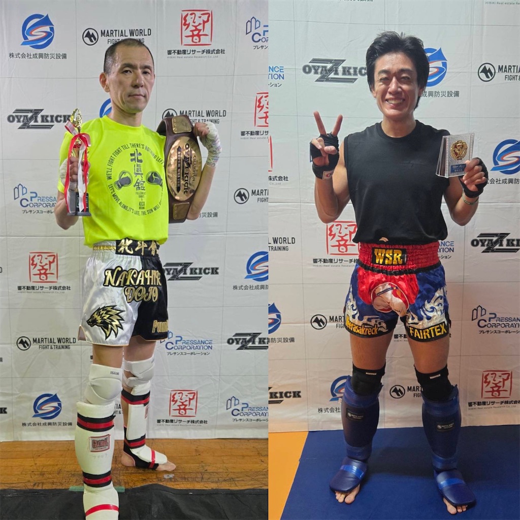 第3弾！チャンピオンカーニバル対戦表 - oyazikickのブログ