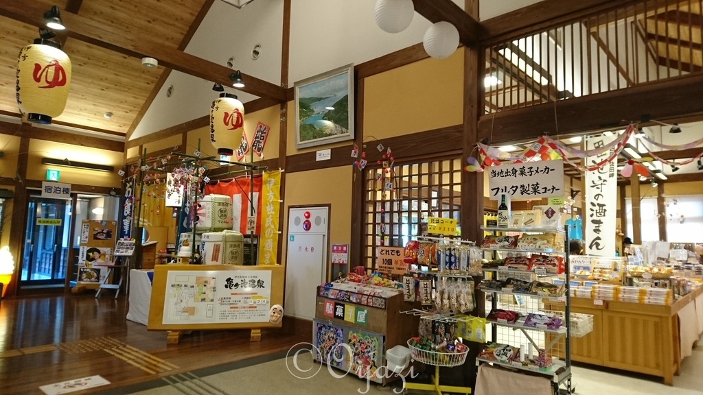f:id:oyazirogu:20190119075418j:plain f:id:oyazirogu:20190119075418j:plain