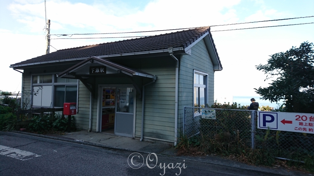 f:id:oyazirogu:20190119075503j:plain f:id:oyazirogu:20190119075503j:plain