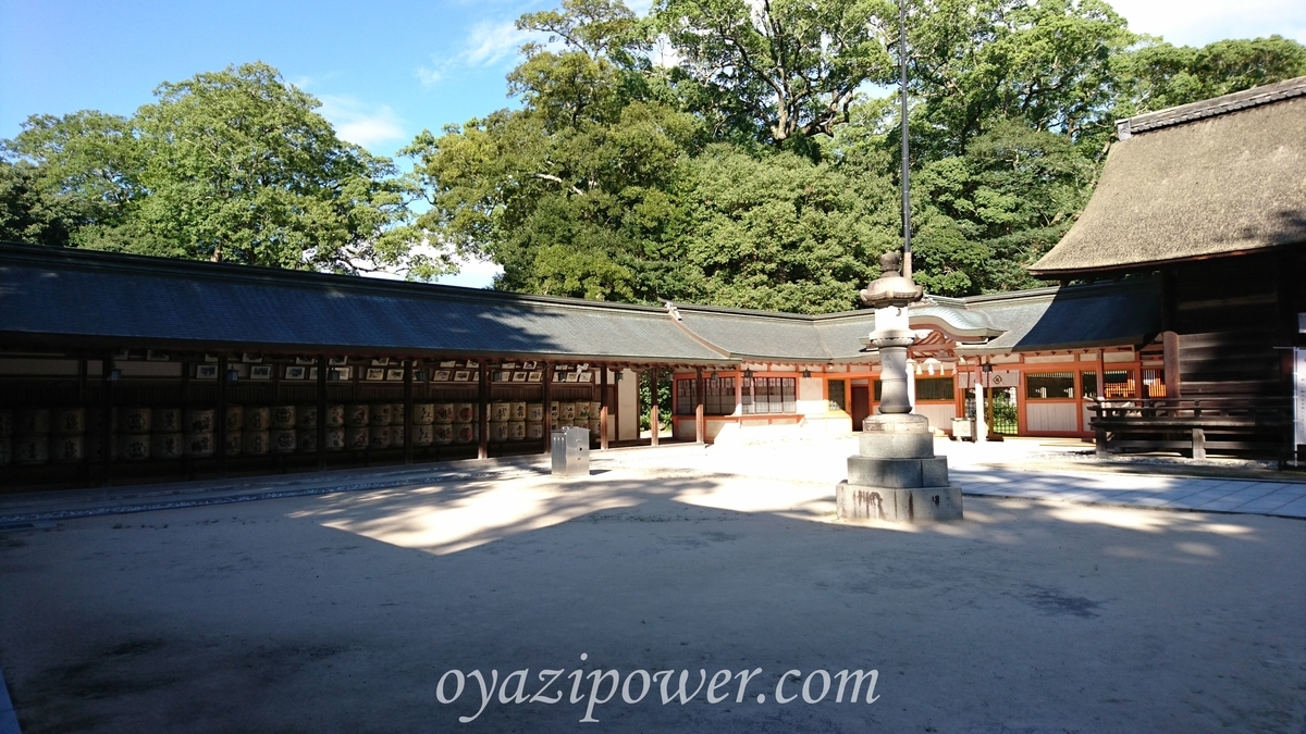 f:id:oyazirogu:20190917092503j:plain f:id:oyazirogu:20190917092503j:plain