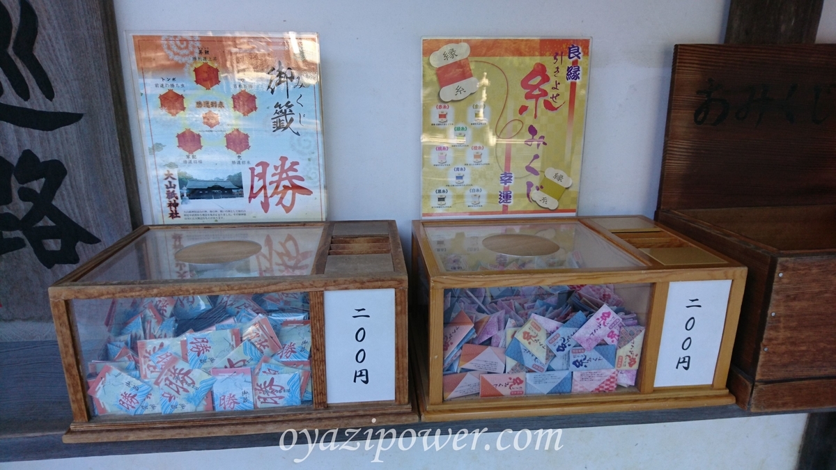 f:id:oyazirogu:20190921141755j:plain f:id:oyazirogu:20190921141755j:plain