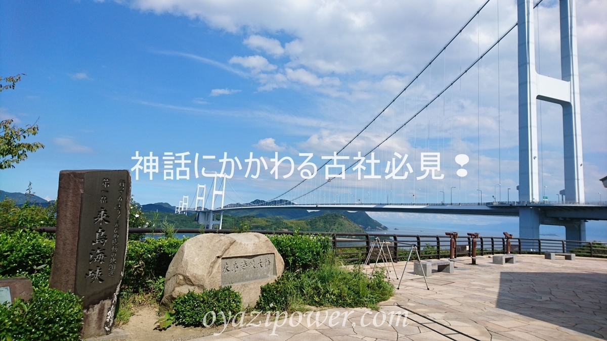 f:id:oyazirogu:20190923155339j:plain f:id:oyazirogu:20190923155339j:plain