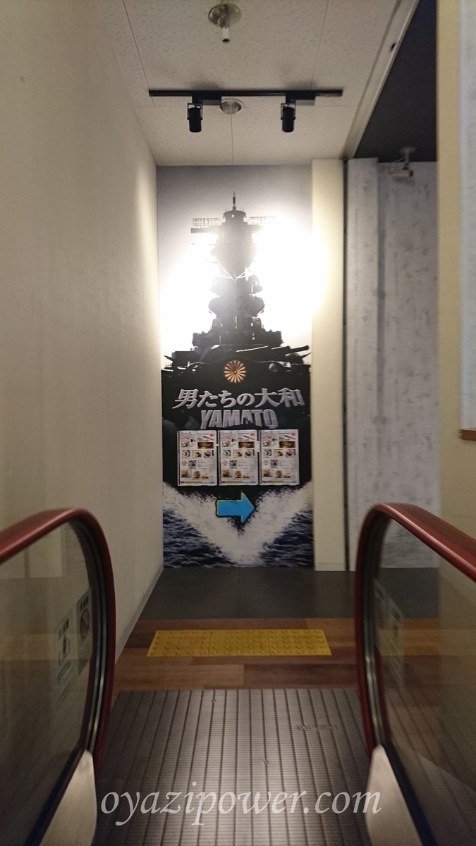 f:id:oyazirogu:20191221130455j:plain