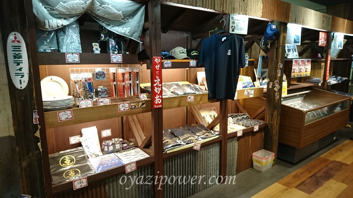f:id:oyazirogu:20191221131220j:plain