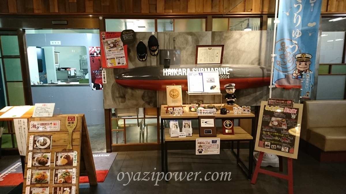 f:id:oyazirogu:20191221131608j:plain