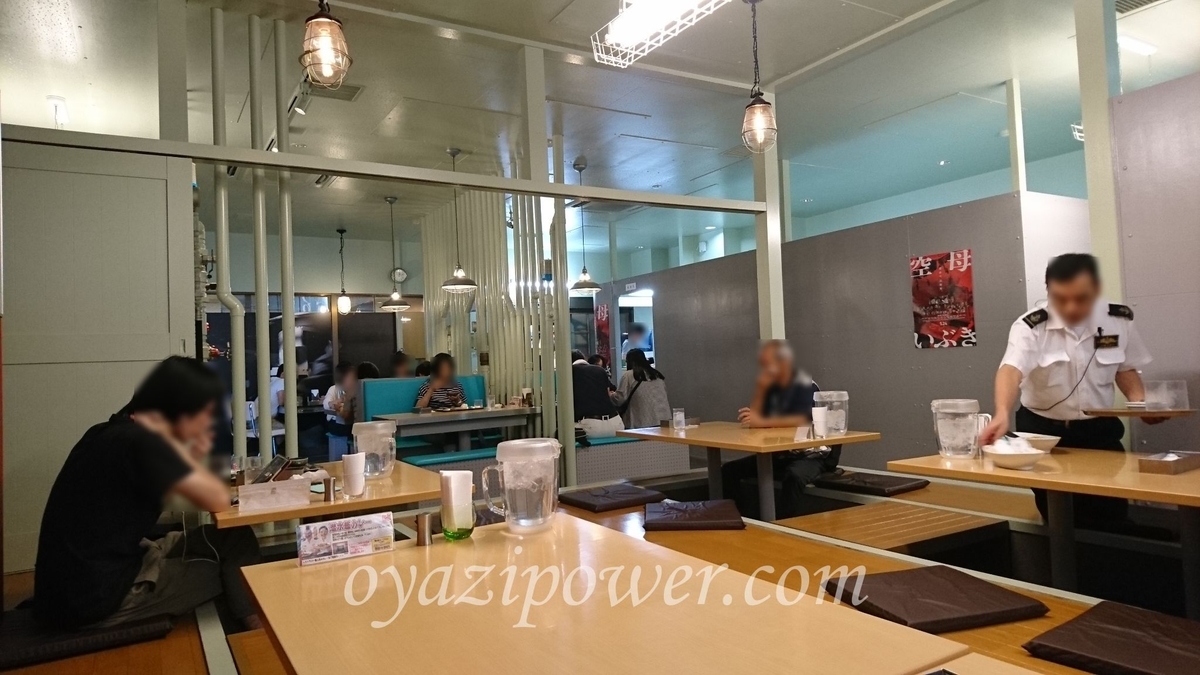 f:id:oyazirogu:20191221131928j:plain