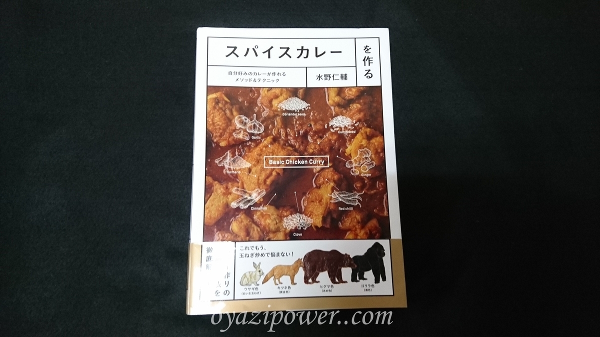 f:id:oyazirogu:20200718154440j:plain