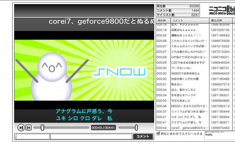 f:id:oyobin:20100228001340p:image