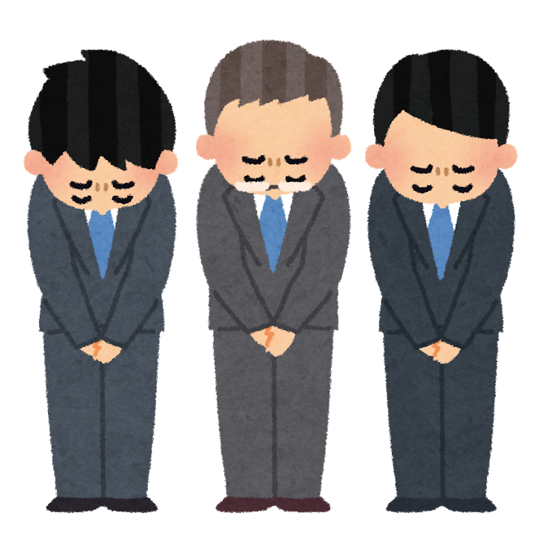信用失墜とは 一般の人気 最新記事を集めました はてな