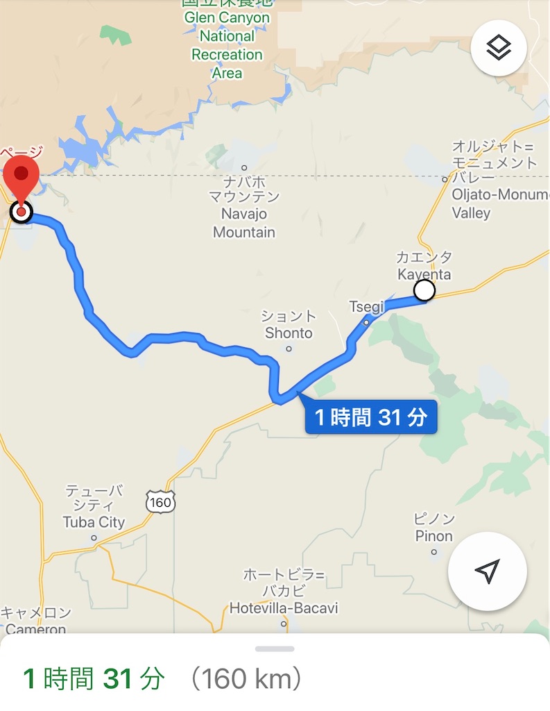 モニュメントバレーが閉まってる アメリカ Road Trip 5日目 およげ カニカマくん モニュメントバレーが閉まってる アメリカ Road Trip 5日目 およげ カニカマくん