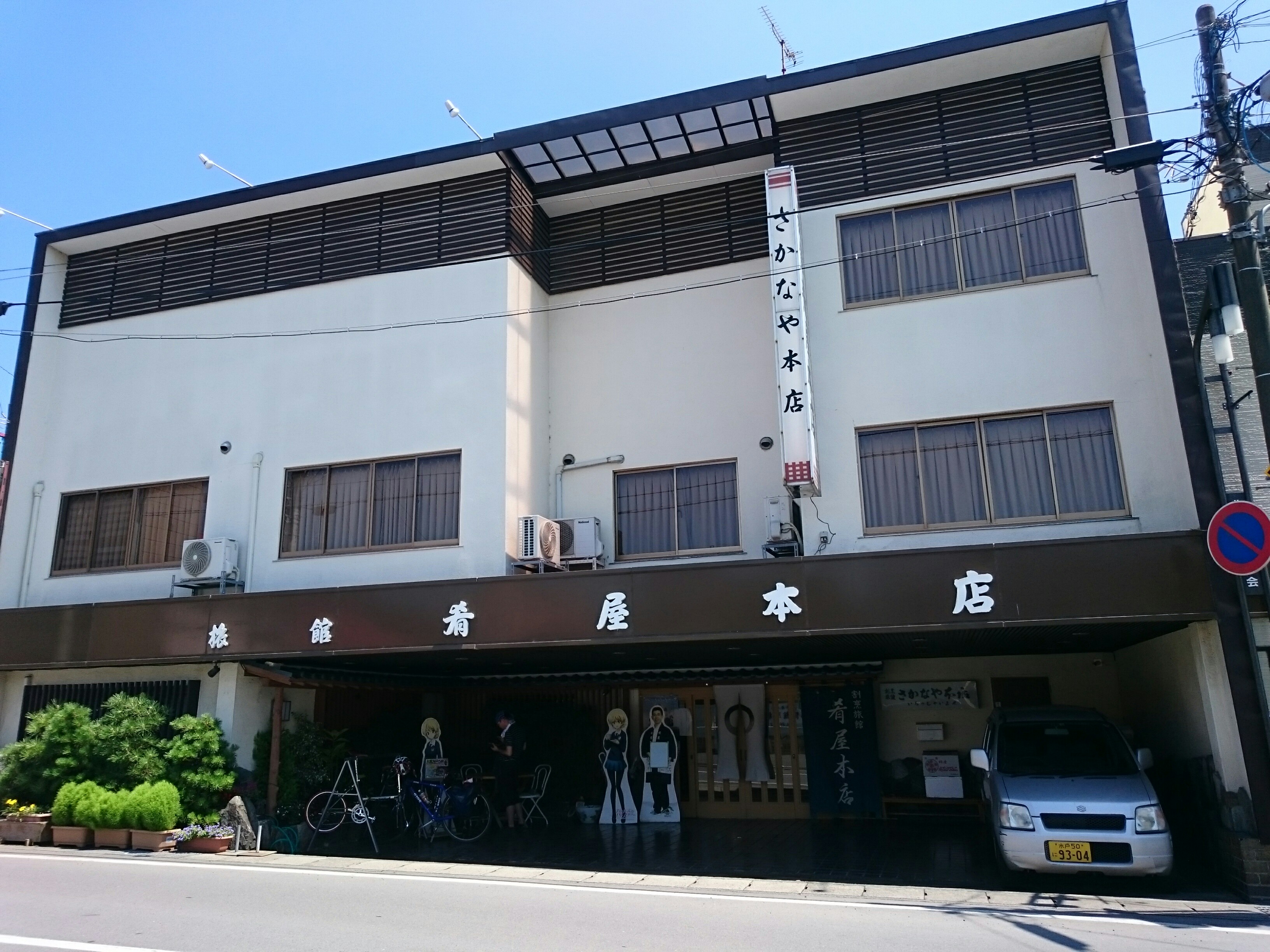 f:id:oyoguLO:20160830023730j:plain f:id:oyoguLO:20160830023730j:plain