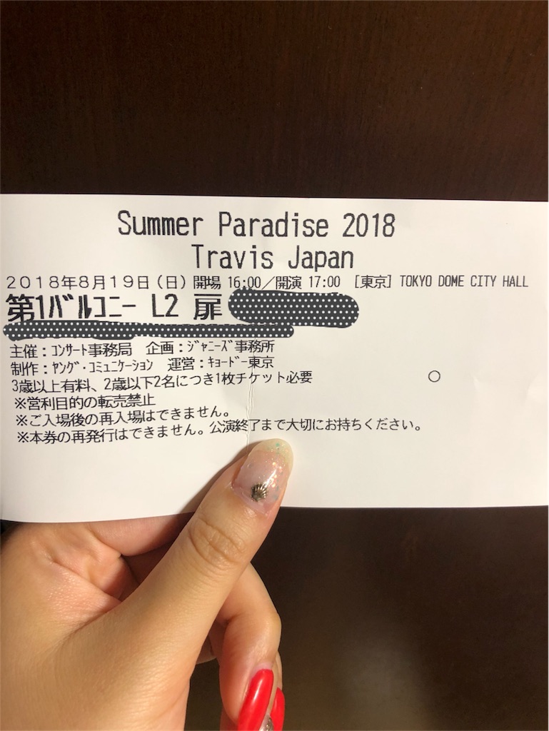 f:id:oyom:20180821120930j:image f:id:oyom:20180821120930j:image