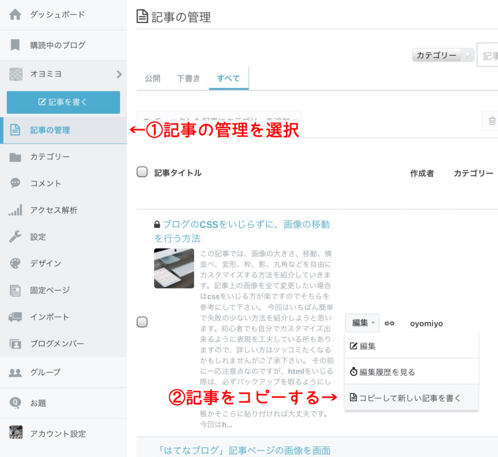 f:id:oyomiyo:20180222164950j:plain f:id:oyomiyo:20180222164950j:plain