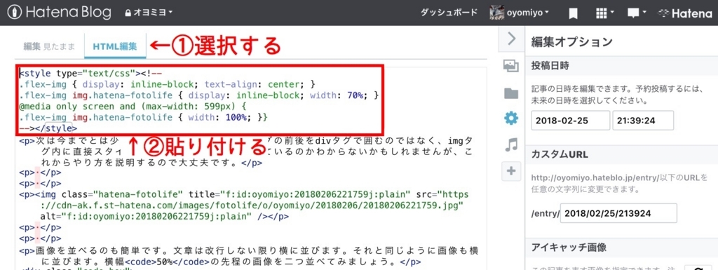 f:id:oyomiyo:20180312125218j:plain f:id:oyomiyo:20180312125218j:plain