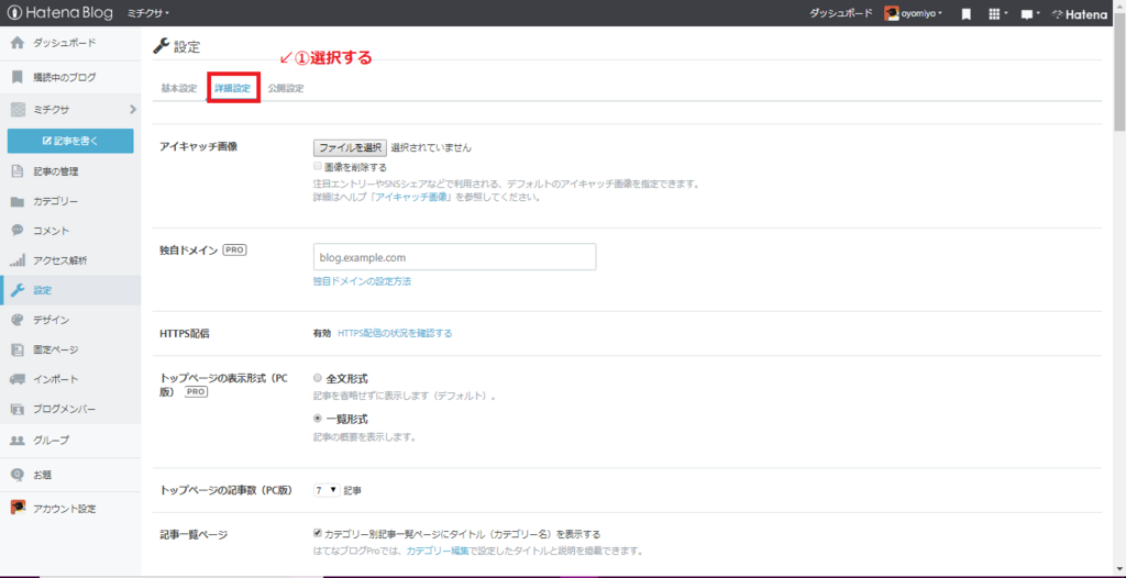 f:id:oyomiyo:20180716162542p:plain f:id:oyomiyo:20180716162542p:plain
