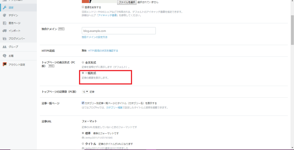 f:id:oyomiyo:20180716162652p:plain f:id:oyomiyo:20180716162652p:plain