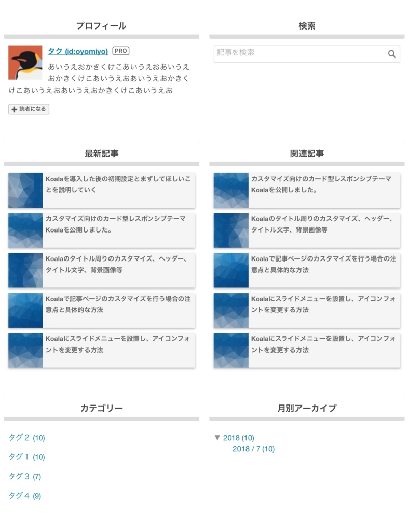 f:id:oyomiyo:20180722034807j:plain f:id:oyomiyo:20180722034807j:plain