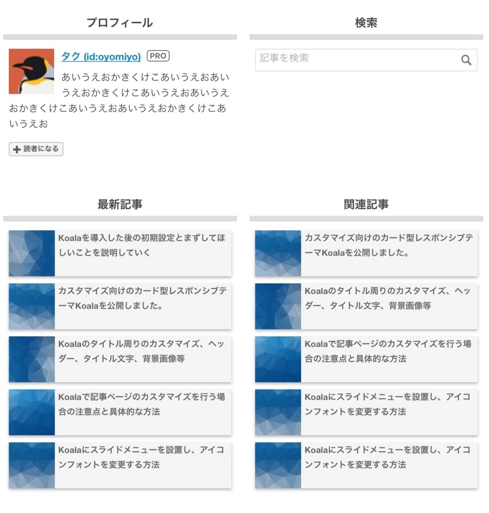 f:id:oyomiyo:20180722034936j:plain f:id:oyomiyo:20180722034936j:plain