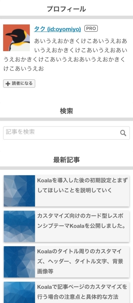 f:id:oyomiyo:20180722035004j:plain f:id:oyomiyo:20180722035004j:plain