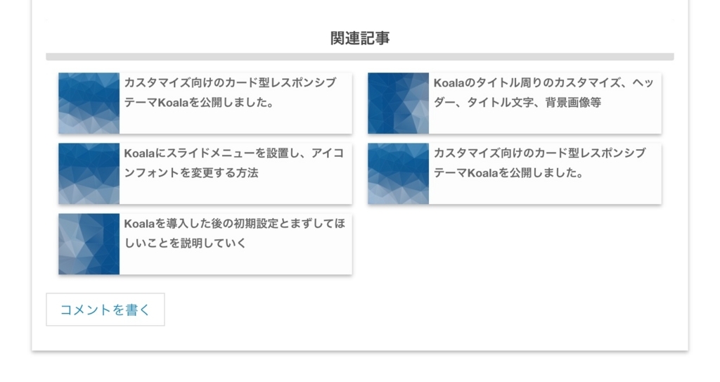 f:id:oyomiyo:20180727180429j:plain f:id:oyomiyo:20180727180429j:plain