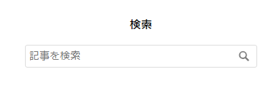 f:id:oyomiyo:20180923210425p:plain f:id:oyomiyo:20180923210425p:plain
