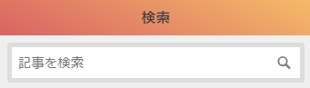 f:id:oyomiyo:20180923215359p:plain f:id:oyomiyo:20180923215359p:plain