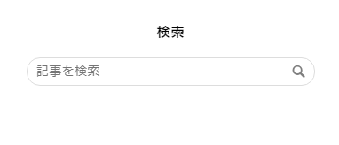 f:id:oyomiyo:20180923231135p:plain f:id:oyomiyo:20180923231135p:plain