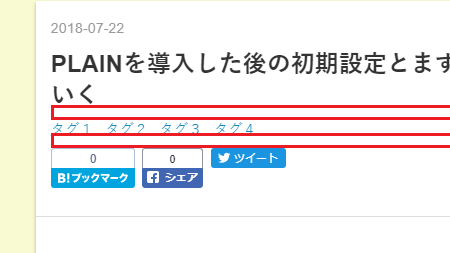 f:id:oyomiyo:20180928173124p:plain f:id:oyomiyo:20180928173124p:plain