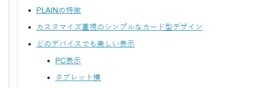 f:id:oyomiyo:20181005173522p:plain f:id:oyomiyo:20181005173522p:plain