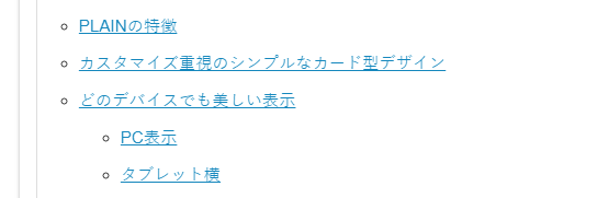f:id:oyomiyo:20181005173557p:plain f:id:oyomiyo:20181005173557p:plain