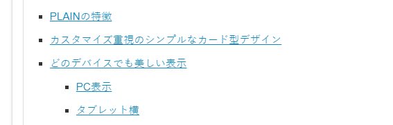 f:id:oyomiyo:20181005173609p:plain f:id:oyomiyo:20181005173609p:plain