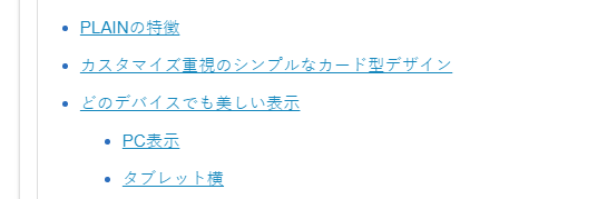 f:id:oyomiyo:20181005180114p:plain f:id:oyomiyo:20181005180114p:plain