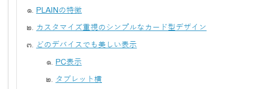 f:id:oyomiyo:20181005191910p:plain f:id:oyomiyo:20181005191910p:plain