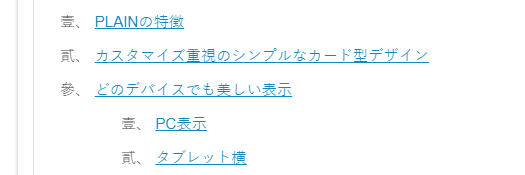 f:id:oyomiyo:20181005192010p:plain f:id:oyomiyo:20181005192010p:plain