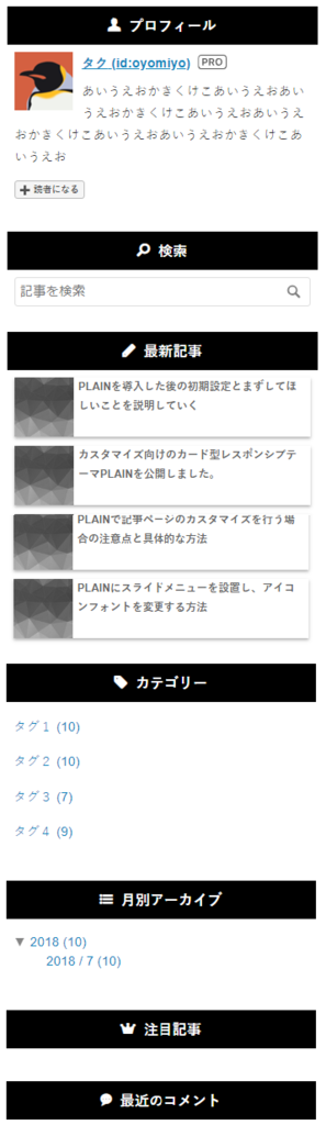 f:id:oyomiyo:20181007190831p:plain f:id:oyomiyo:20181007190831p:plain