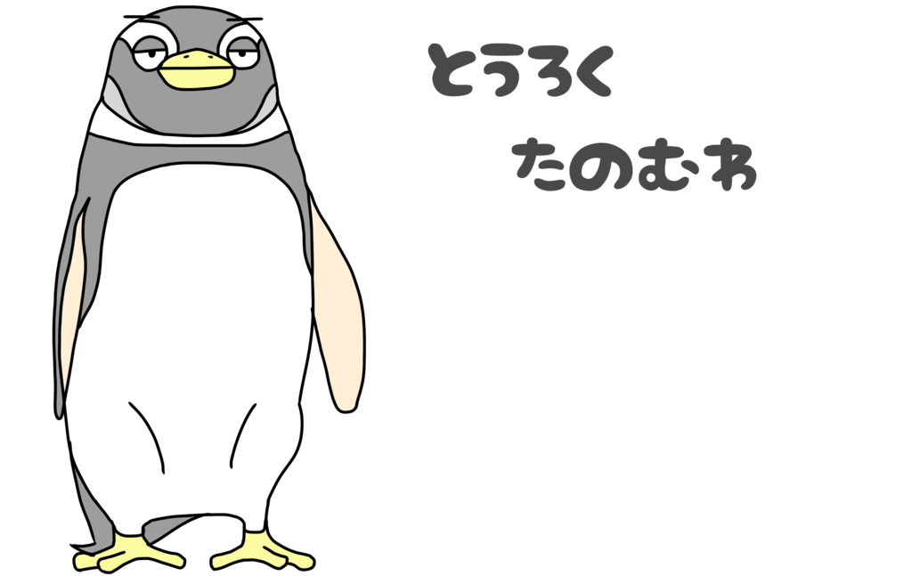コアラ カテゴリーの記事一覧 オヨミヨ