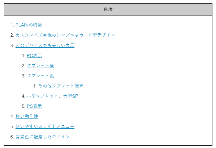 f:id:oyomiyo:20181013133013p:plain f:id:oyomiyo:20181013133013p:plain