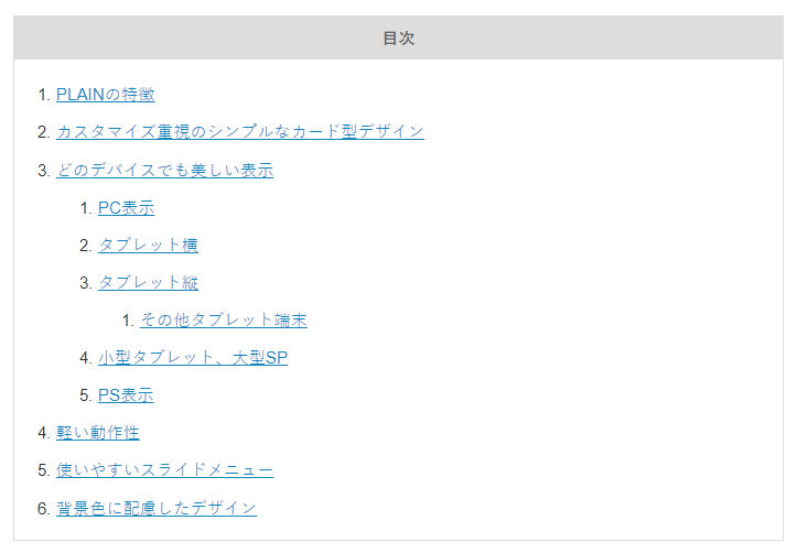 f:id:oyomiyo:20181013135146p:plain f:id:oyomiyo:20181013135146p:plain