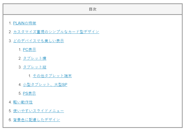 f:id:oyomiyo:20181013135230p:plain f:id:oyomiyo:20181013135230p:plain