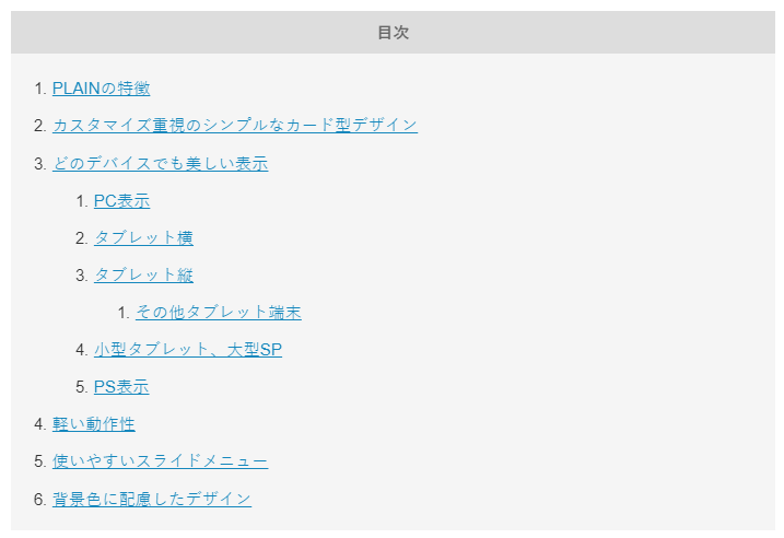 f:id:oyomiyo:20181013135547p:plain f:id:oyomiyo:20181013135547p:plain