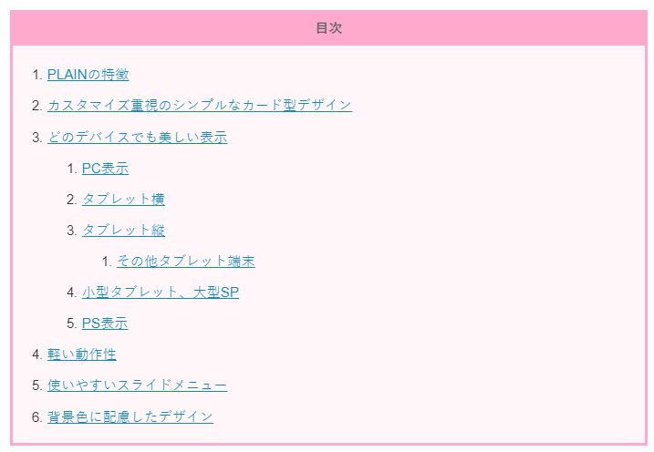 f:id:oyomiyo:20181013141256p:plain f:id:oyomiyo:20181013141256p:plain