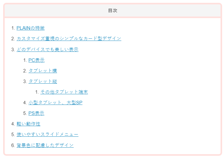 f:id:oyomiyo:20181013142746p:plain f:id:oyomiyo:20181013142746p:plain