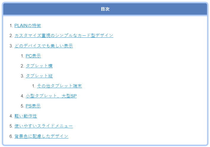f:id:oyomiyo:20181013143651p:plain f:id:oyomiyo:20181013143651p:plain