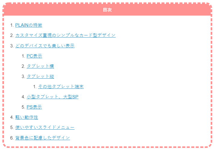 f:id:oyomiyo:20181013144630p:plain f:id:oyomiyo:20181013144630p:plain