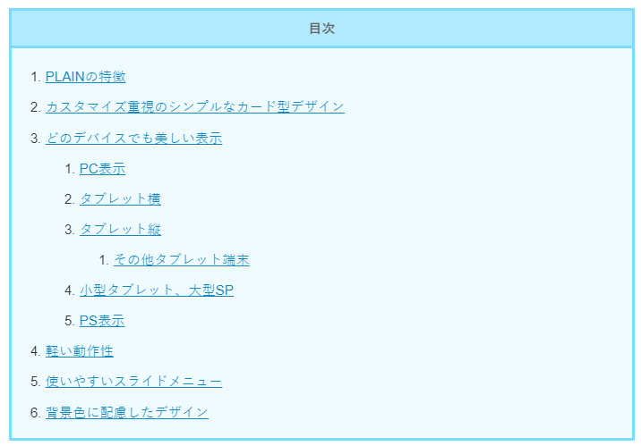 f:id:oyomiyo:20181013145348p:plain f:id:oyomiyo:20181013145348p:plain