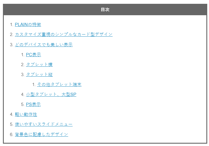 f:id:oyomiyo:20181014190302p:plain f:id:oyomiyo:20181014190302p:plain