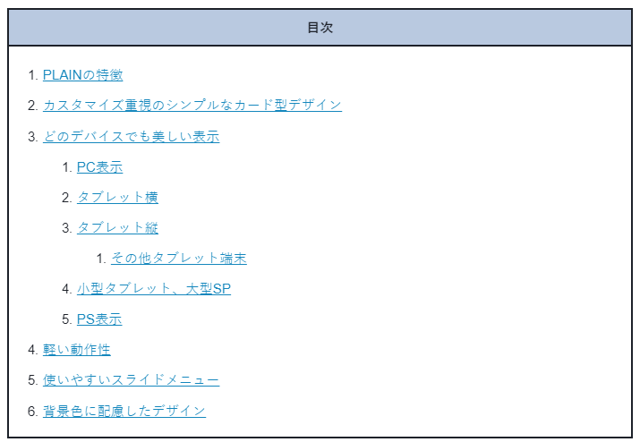 f:id:oyomiyo:20181014215127p:plain f:id:oyomiyo:20181014215127p:plain